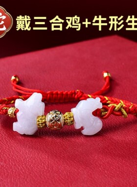 2026麦灵玲玲肖蛇猪虎猴金运多财开运绳年三合生肖手炼本命年手绳