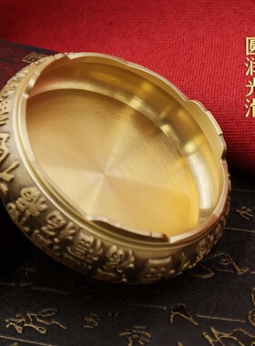 2026全黄铜立体浮雕百福底座托 托架创意烟灰缸雕刻中式底座摆件