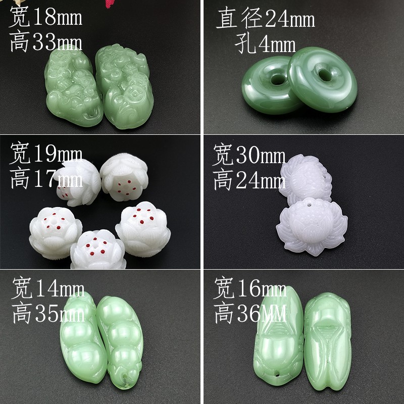 2025手工雕刻玉髓莲花平安扣玉石金蝉貔貅吊坠 DIY饰品配件手串项