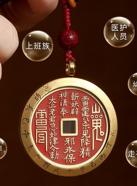 2026朱砂山鬼花钱唐卡嘎乌盒吊坠天干地支生肖符挂饰生日礼物