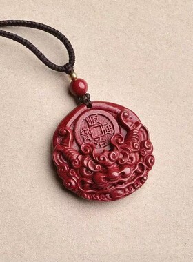 2026天然原矿朱砂五帝钱貔貅吊坠子高含量紫金帝王红砂本命年项链