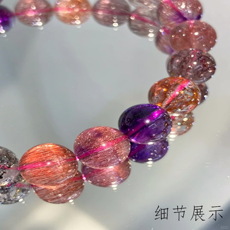 2025超七水晶天然手链黑加仑三轮骨干水晶饰品中式全能超级七手串