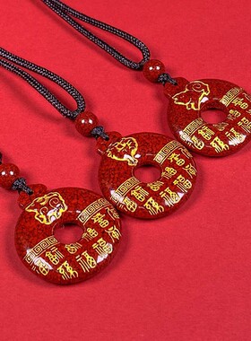 2026原矿朱砂晶体砂烫金十二生肖福字平安扣吊坠烫金晶体项链吊坠