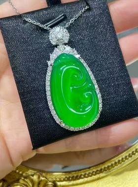 2026冰种玉髓如意镶嵌吊坠高冰帝王绿色玛瑙玉石镶嵌如意挂件套装
