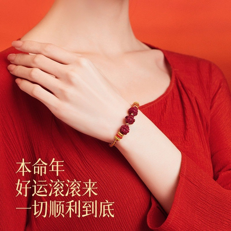 2025龙年本命年岁太朱砂手串女款属龙红手绳三合手链编织朱砂手链