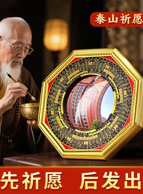 2026户外铁丝杆八卦镜凸挂镜门门窗阳台大树烟囱顶挂针