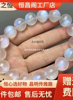 2026厂家包邮天然蓝月光手串冰种奶油体玻璃体月光石水晶手链女款