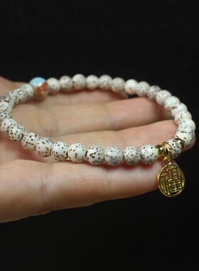 2026星月菩提6mm单圈手串国风菩提手链男女文玩手饰佛珠念珠