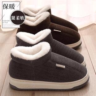 棉拖鞋男士冬季全包跟室内家居老人防滑厚底加绒毛毛保暖棉鞋女款