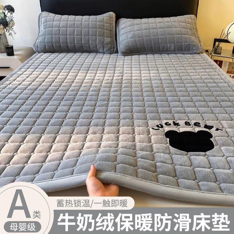 牛奶绒床垫家用软垫子宿舍学生单人垫被褥子铺底铺床毛毯冬季床褥