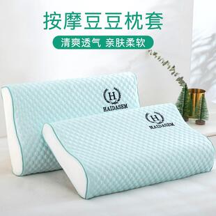 夏季乳胶枕套40cmx60cm冰丝35×55成人儿童橡胶枕头套30x50一对装