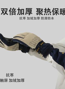 防寒手套男士秋冬骑行防冻保暖加绒加厚电动摩托车手套女户外滑雪