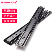 汇泰龙抽屉滑道轨道滑轨三节抽屉轨道阻尼缓冲重型滑轨导轨三节轨