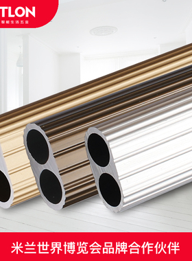 汇泰龙 衣柜挂衣杆衣橱横杆橱柜挂杆柜子衣杆托衣架杆DS-788001