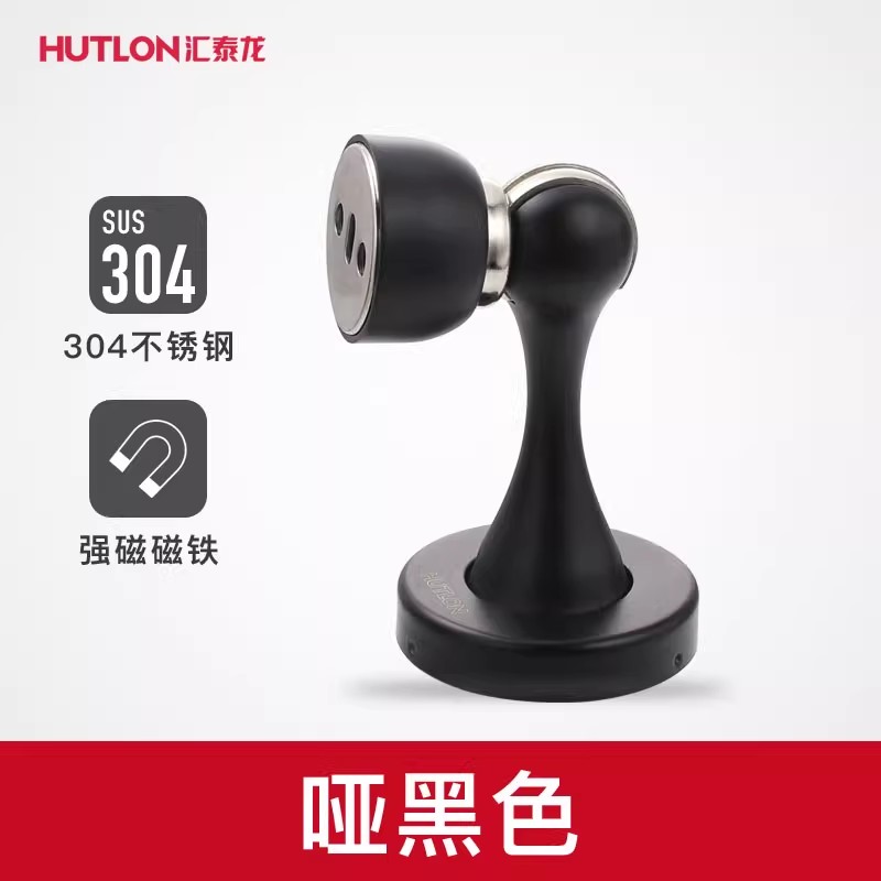汇泰龙 门吸门档房门304不锈钢门吸木门地吸墙吸门碰防撞门6810