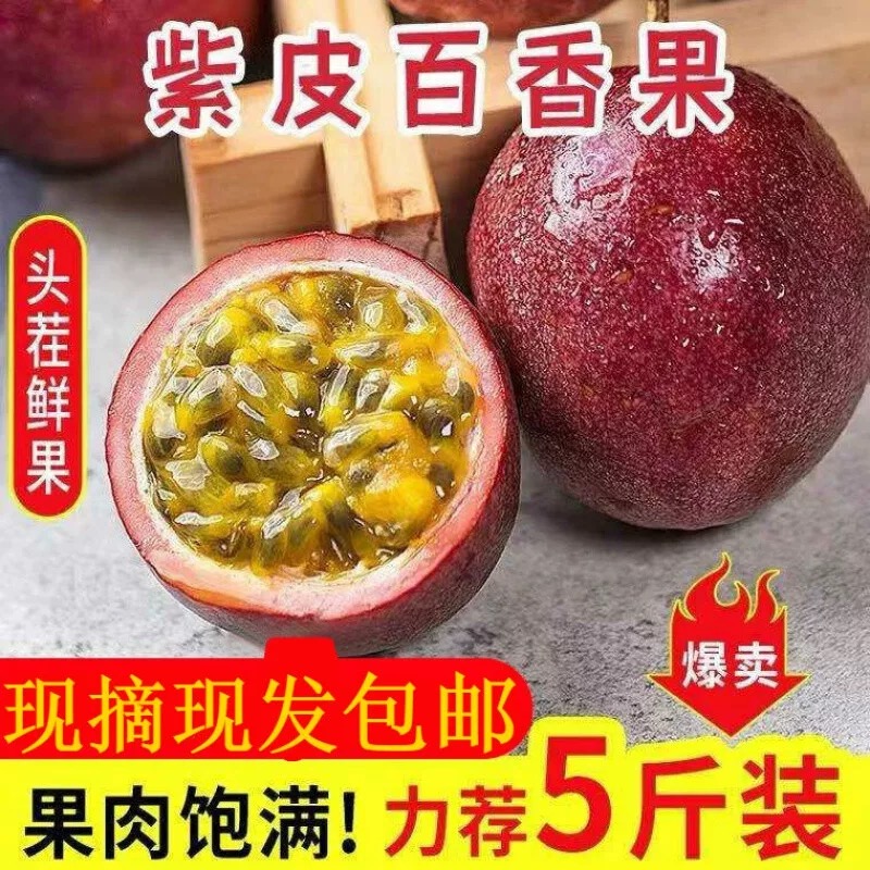 广西钦蜜9号黄金果新鲜当季