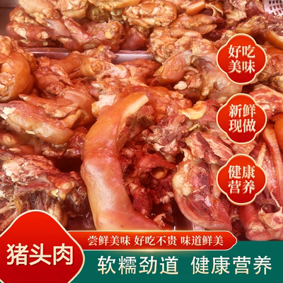 酱香猪蹄猪头猪大肠莱芜鄂庄肴肉