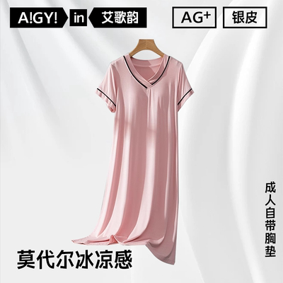 2024年新款外穿女士睡裙莫代尔带胸垫内衣夏季薄款宽松短袖家居裙