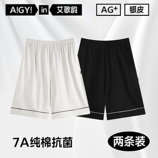 纯棉短裤 全棉大裤 家居裤 睡裤 薄款 夏季 夏天加大码 男士 衩宽松五分裤