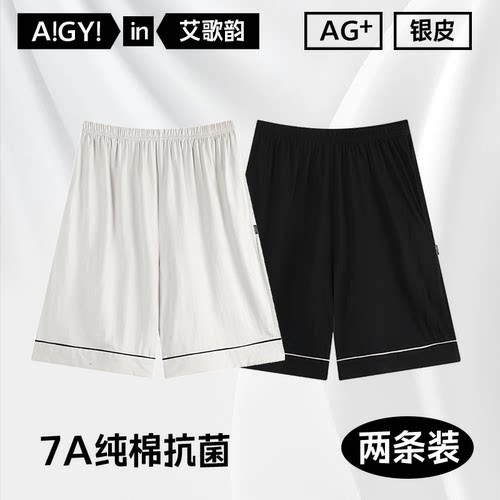 男士睡裤夏季纯棉短裤全棉大裤衩宽松五分裤夏天加大码薄款家居裤