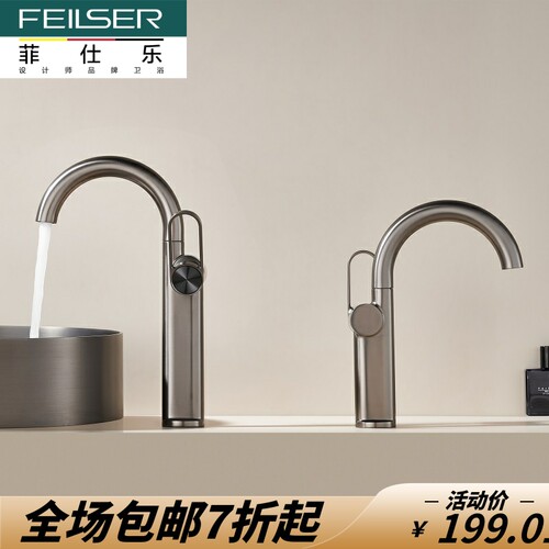 德国冷热水龙头防溅神器枪灰色