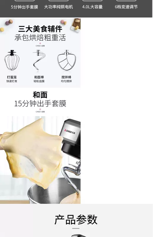 Sử dụng máy làm kem của đầu bếp để gửi một máy đánh trứng nhỏ để bàn và máy trộn sữa phở - Máy trộn điện máy đánh trứng daewoo dwhm-831s
