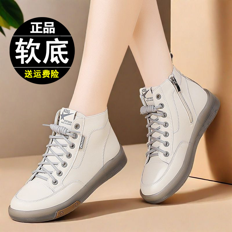 高帮小白鞋女2025秋冬季爆款百搭单靴牛筋软底妈妈休闲平底短靴子,女鞋,时装靴,淘宝优惠券,粉丝福利购,淘宝优惠卷