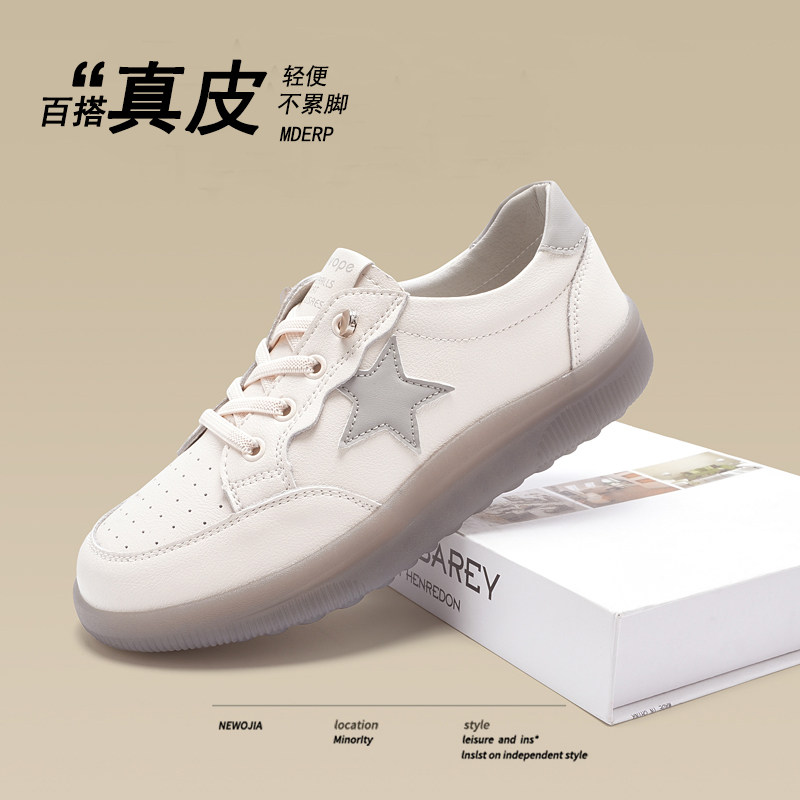 女士休闲鞋女春秋季平底单鞋不累脚软底牛筋底真皮舒适百搭小白秋,女鞋,时尚休闲鞋,淘宝优惠券,粉丝福利购,淘宝优惠卷