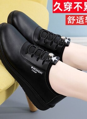 黑色皮鞋女春秋季新款防滑软底久站不累脚女鞋平底休闲中年单鞋