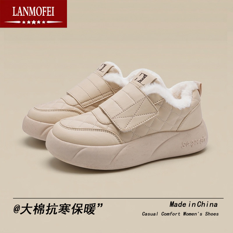 魔术贴棉鞋女冬季加绒保暖软底孕妇大码41到43防滑休闲防滑雪地靴,女鞋,时尚雪地靴,淘宝优惠券,粉丝福利购,淘宝优惠卷