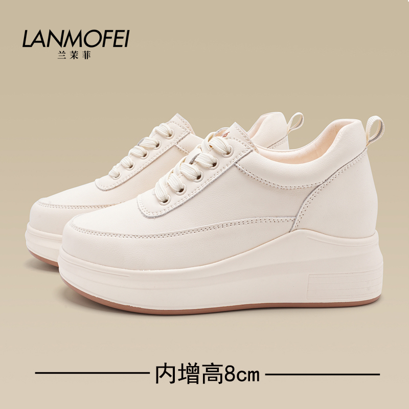 【隐形内增高8cm】厚底小白鞋女