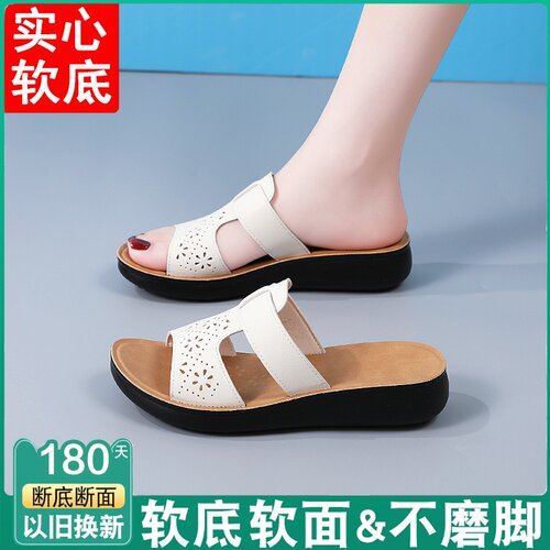 【实心软底/耐穿3年】女士拖鞋女