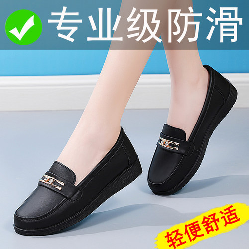 【专业防滑】工作皮鞋女