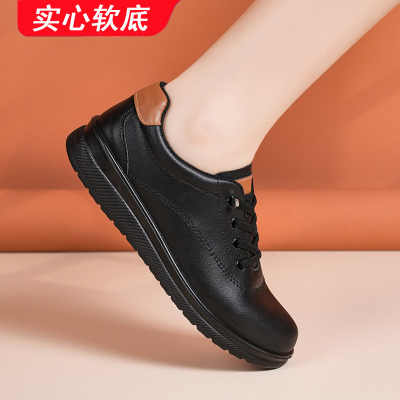 平底防滑妈妈鞋百搭软底不累脚舒适通勤单鞋黑色上班工作皮鞋女,女鞋,深口单鞋,淘宝优惠券,粉丝福利购,淘宝优惠卷