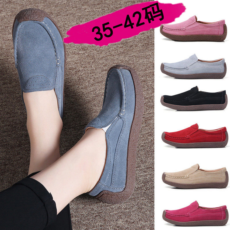 2023春秋新款豆豆鞋女平底软底防滑大码中年妈妈鞋孕妇老北京布鞋,女鞋,乐福鞋（豆豆鞋）,淘宝优惠券,粉丝福利购,淘宝优惠卷