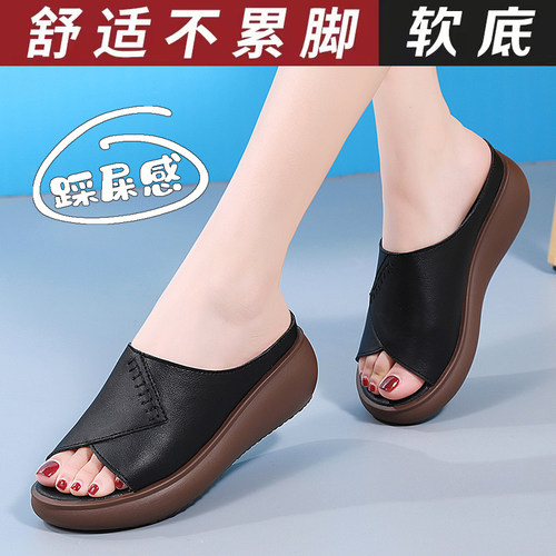 LANMF风芸/厚底松糕凉拖鞋女外穿