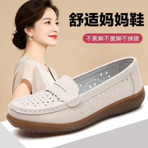 夏季妈妈鞋凉鞋软底不累脚镂空洞洞鞋透气中老年旅游健步皮鞋女