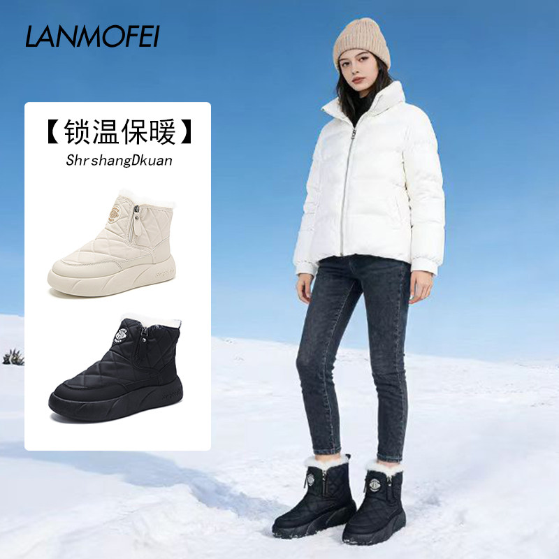 潮流精品，品质保证