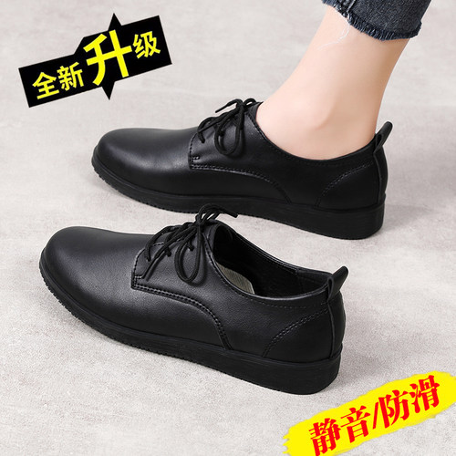 【静音软底】肯德基舒适工作鞋