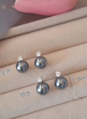 s925纯银深灰色珍珠镶水钻耳钉