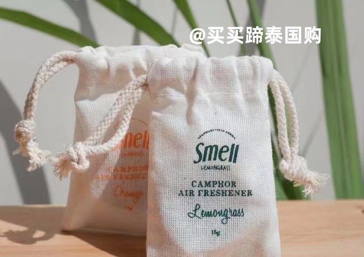 DOMESTIC SPOT THAILAND SMELL LEMONGRASS INSECT REPELLENT NATURAL WARDROBE CAR MINI SMALL SACHET 15G