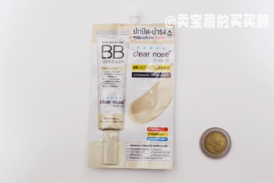 clearnose有色BB霜痘肌瑕疵皮