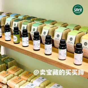 国内现货泰国小众Smell lemongrass天然香薰精油柠檬草香茅薰衣草