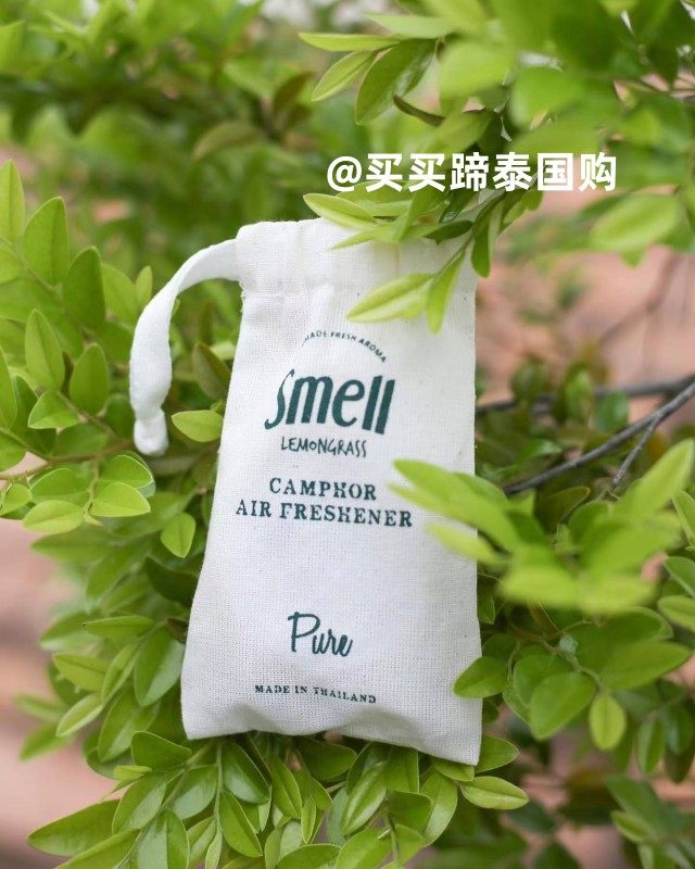 DOMESTIC SPOT THAILAND SMELL LEMONGRASS INSECT REPELLENT NATURAL WARDROBE CAR MINI SMALL SACHET 15G