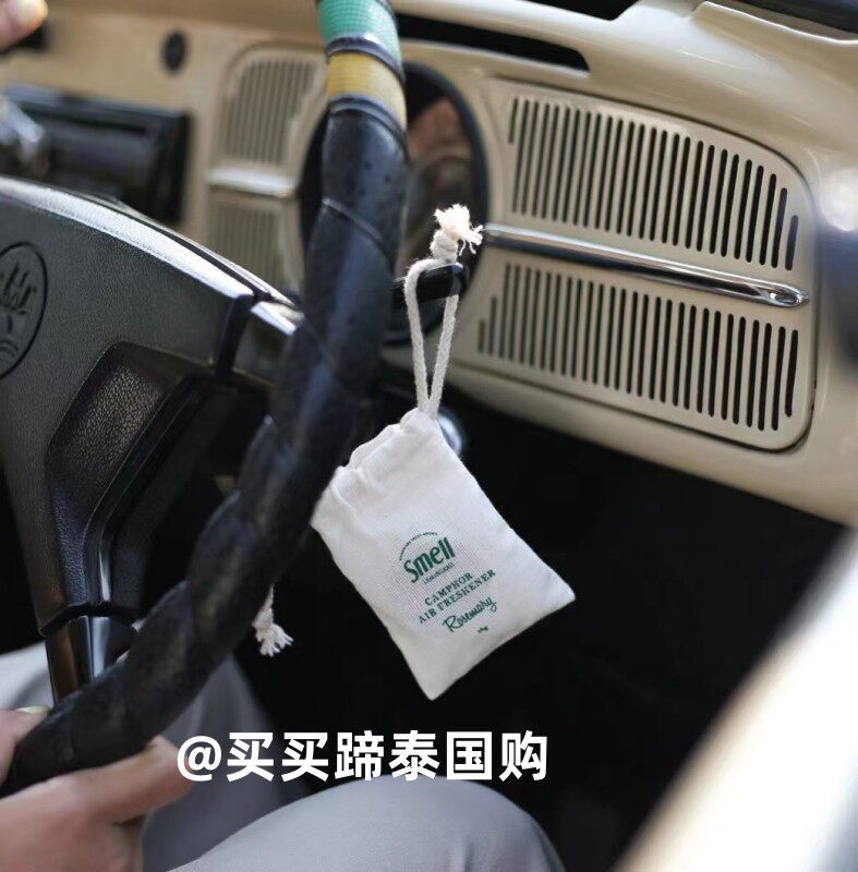 DOMESTIC SPOT THAILAND SMELL LEMONGRASS INSECT REPELLENT NATURAL WARDROBE CAR MINI SMALL SACHET 15G