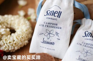 国内现货泰国华欣小众Smell lemongrass天然香薰衣柜车内香包茉莉