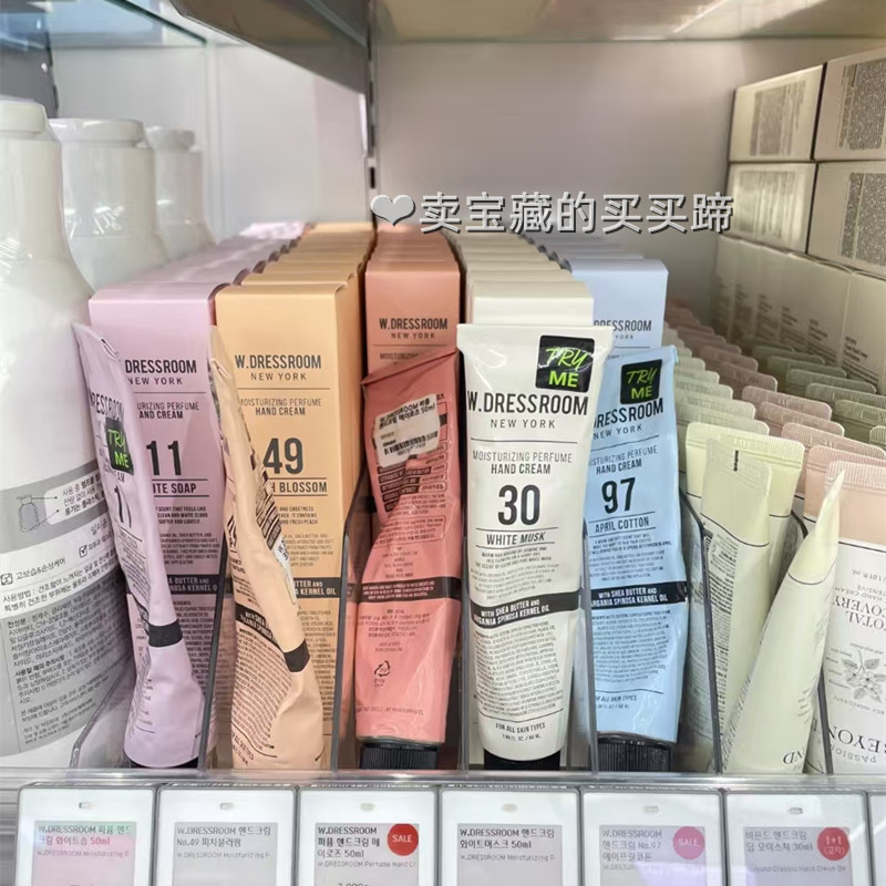 国内现货韩国olive young正品W.DRESSROOM香水护手霜保湿滋润补水