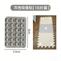 Baby crawling mat, anti-slip floor mat at the entrance, living room carpet, yoga mat, suction cup fixation to prevent displacement thumbnail 3