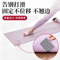 Baby crawling mat, anti-slip floor mat at the entrance, living room carpet, yoga mat, suction cup fixation to prevent displacement thumbnail 8