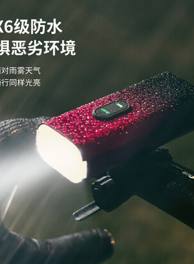 新款自行车灯前灯2000流明UB充电强光公路山地车户外夜骑行